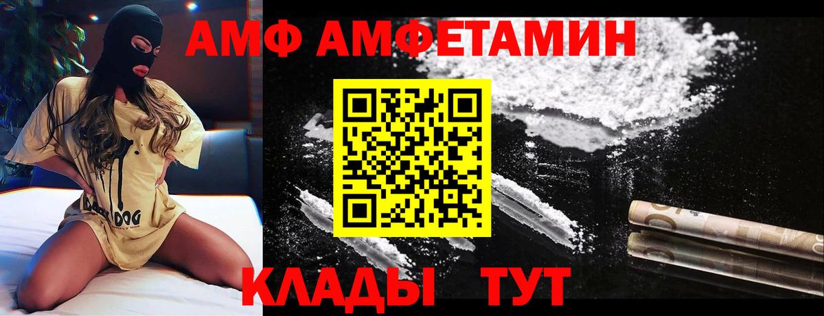 КОКАИН Гуково