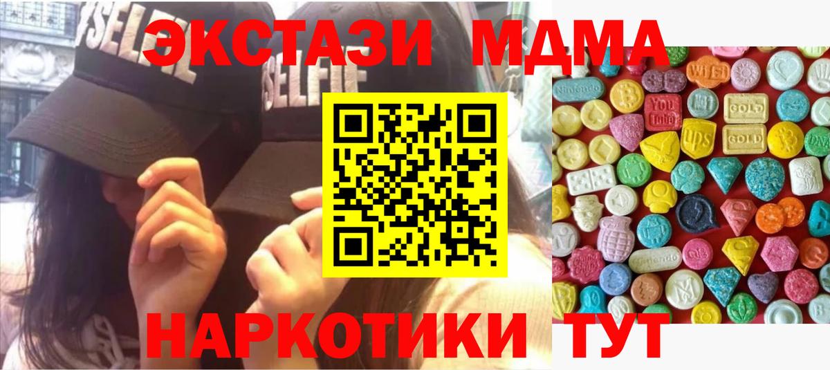 Экстази  где купить   Ecstasy louis Vuitton  Гуково  Ecstasy ешки  Вход с VPN 