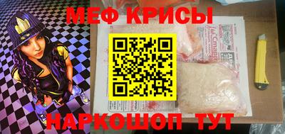 метамфетамин Лесосибирск
