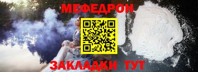 метамфетамин Лесосибирск