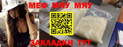 метамфетамин Лесосибирск