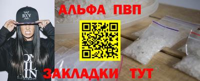 метамфетамин Лесосибирск