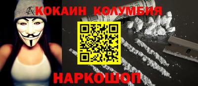 метамфетамин Лесосибирск