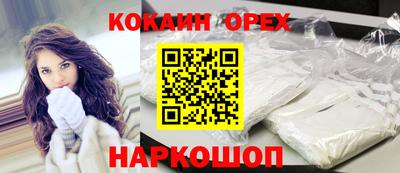 твердый Ликино-Дулёво