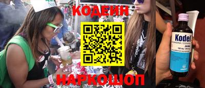 метамфетамин Лесосибирск