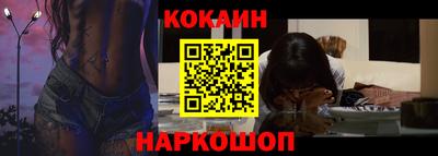 метамфетамин Лесосибирск