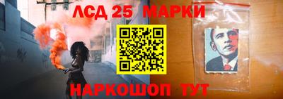 таблы Ливны