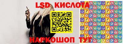 таблы Ливны