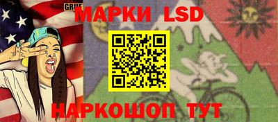 метамфетамин Лесосибирск