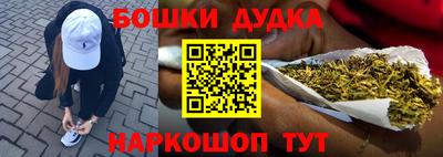 метамфетамин Лесосибирск