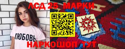 таблы Ливны