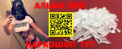 таблы Ливны