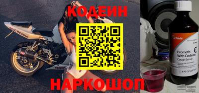 таблы Ливны