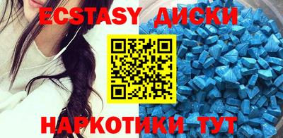 метамфетамин Лесосибирск