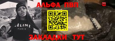 таблы Ливны