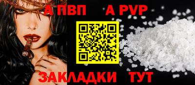 таблы Ливны