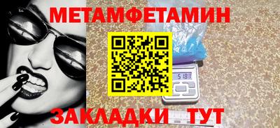 таблы Ливны