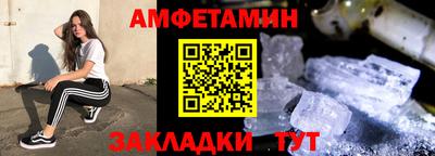 таблы Ливны