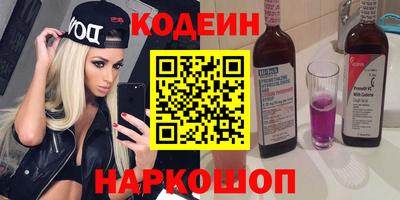 таблы Ливны