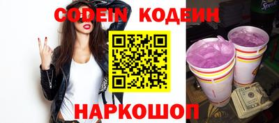 метамфетамин Лесосибирск