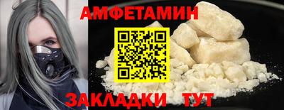 метамфетамин Лесосибирск