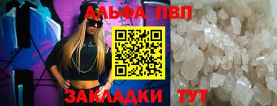 таблы Ливны