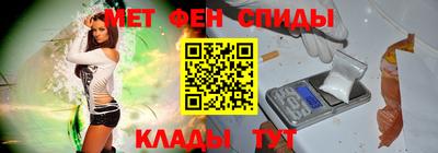 таблы Ливны