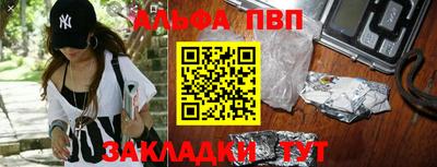 таблы Ливны