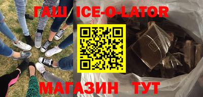 твердый Ликино-Дулёво