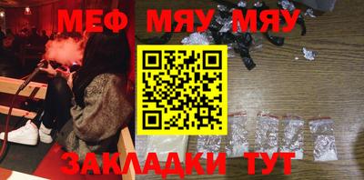 метамфетамин Лесосибирск