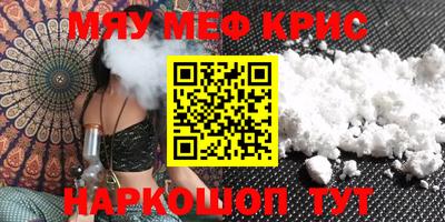 метамфетамин Лесосибирск