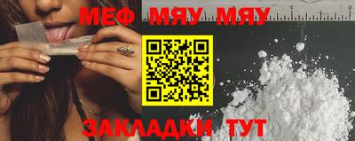 таблы Ливны