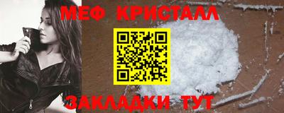 твердый Ликино-Дулёво