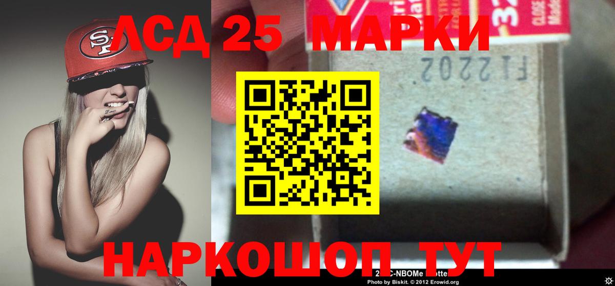 Гуково  ЛСД экстази ecstasy  Вход с VPN  LSD-25 экстази ecstasy 