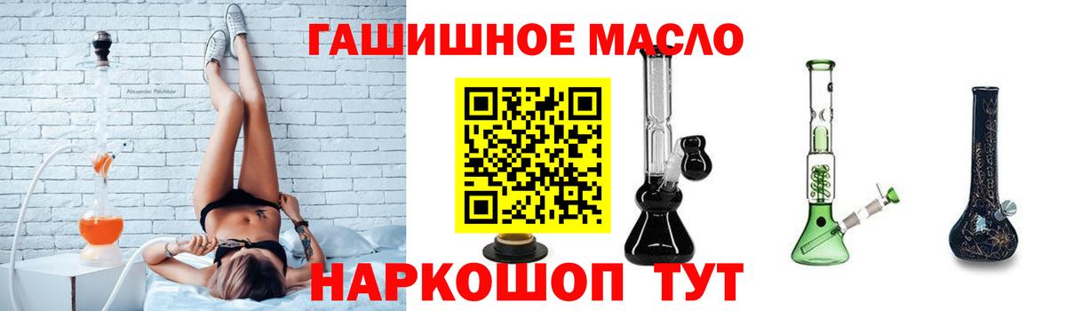ТГК вейп  сколько стоит  ТГК вейп  Гуково  Вход с VPN 