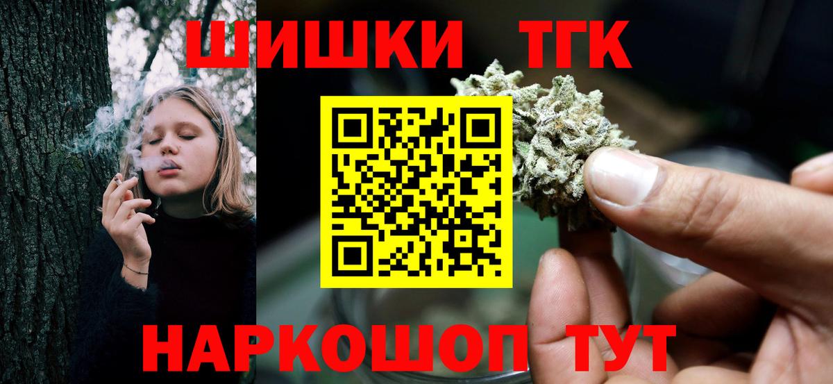 Бошки марихуана Bruce Banner  Вход с VPN  Бошки марихуана семена  Гуково 